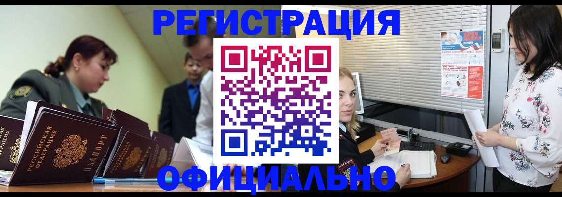 найти адрес прописки в Чапаевске
